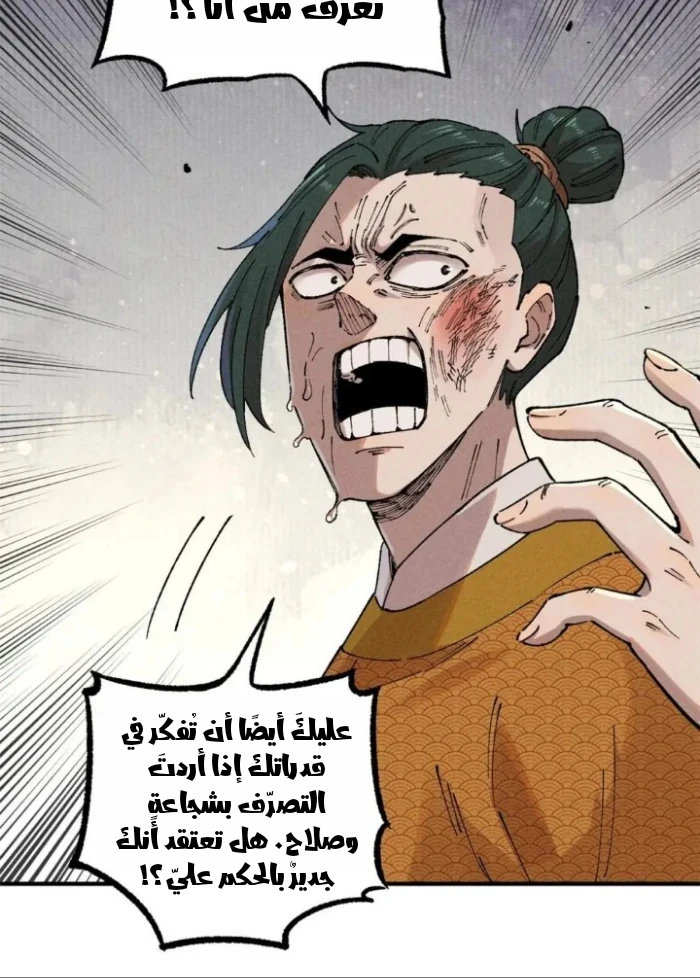 Chapter Image 10